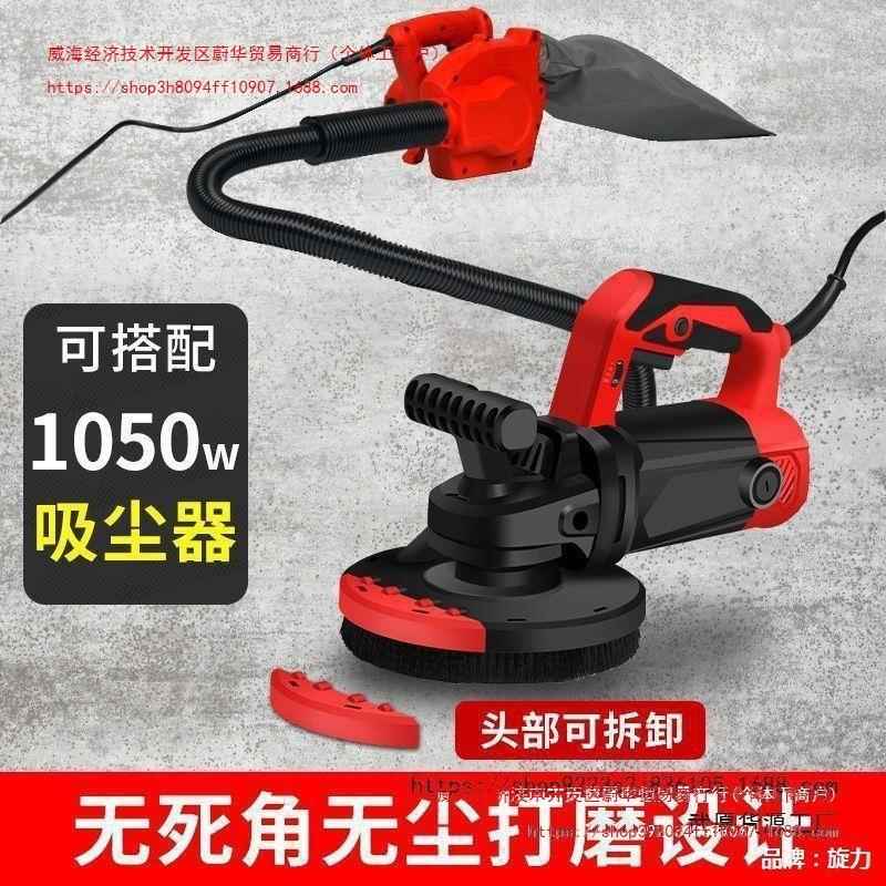 电动粗刨机刨墙机铲墙皮磨墙磨地混凝土水泥墙壁腻子打磨工具