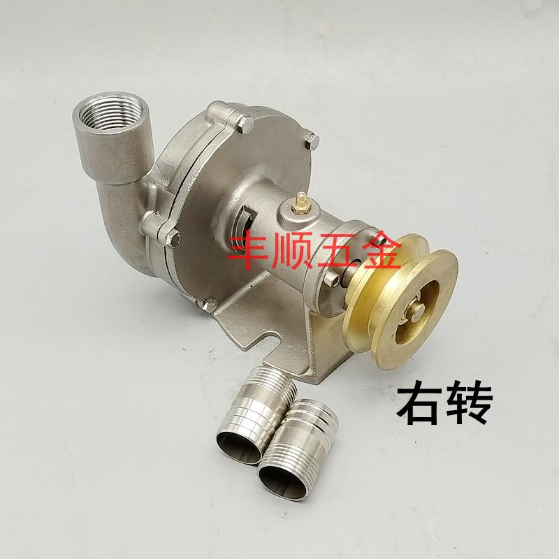 1寸船用水泵不锈钢小型离心抽水淡水泵微型皮带轮一寸船用海水泵