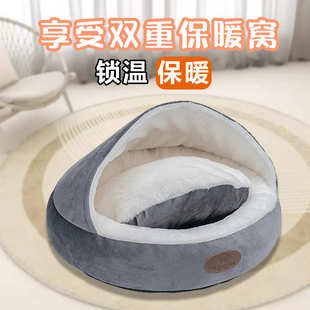 新款 宠物垫子 硬顶贝壳窝 圆形短毛绒宠物窝猫窝保暖宠物用品狗床