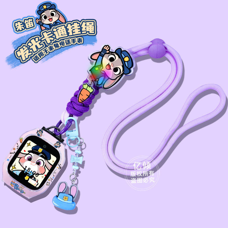 动物城调节绳适用小米米兔儿童电话手表表带红米挂绳挂脖保护套