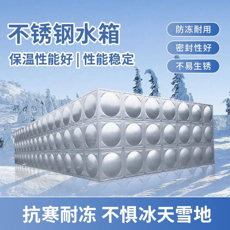 箱泵一体化水箱工业居民楼大型水池长方形保温储水箱防腐蚀
