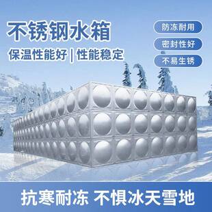 箱泵一体化水箱工业居民楼大型水池长方形保温储水箱防腐蚀