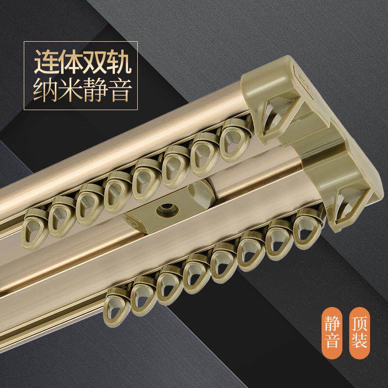 加厚合金窗帘轨滑道窗双轨道单铝轨帘杆顶装滑LLU轨导轨道窗帘盒