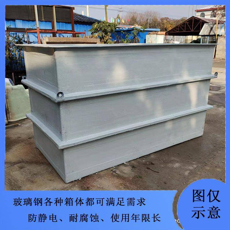 玻璃钢水箱长方形圆形玻璃纤维水池工厂直销耐酸抗老化耐腐蚀