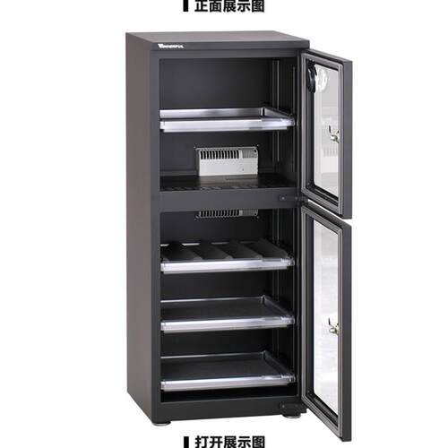 万德福AD-1电6EIN9CH潮子仪器防柜相机镜头仪器设备除湿柜干燥箱