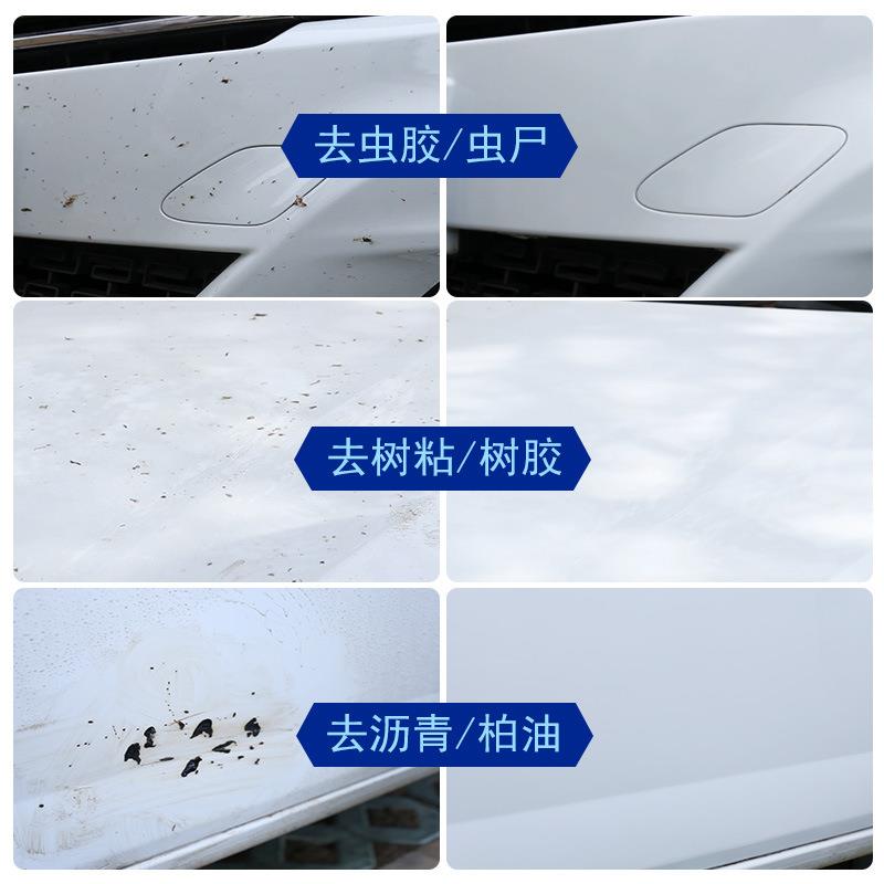 新款直销汽车去污蜡漆面去污上光除污白色车身防护珍珠白清洁剂
