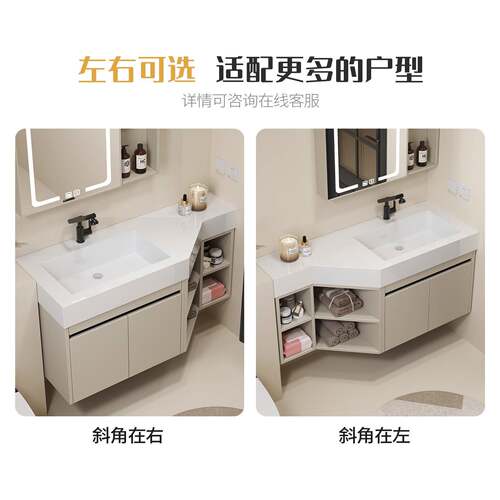 卫生间转角浴室柜组合奶油风P型盆异型盆户型极窄洗手盆侧柜收纳