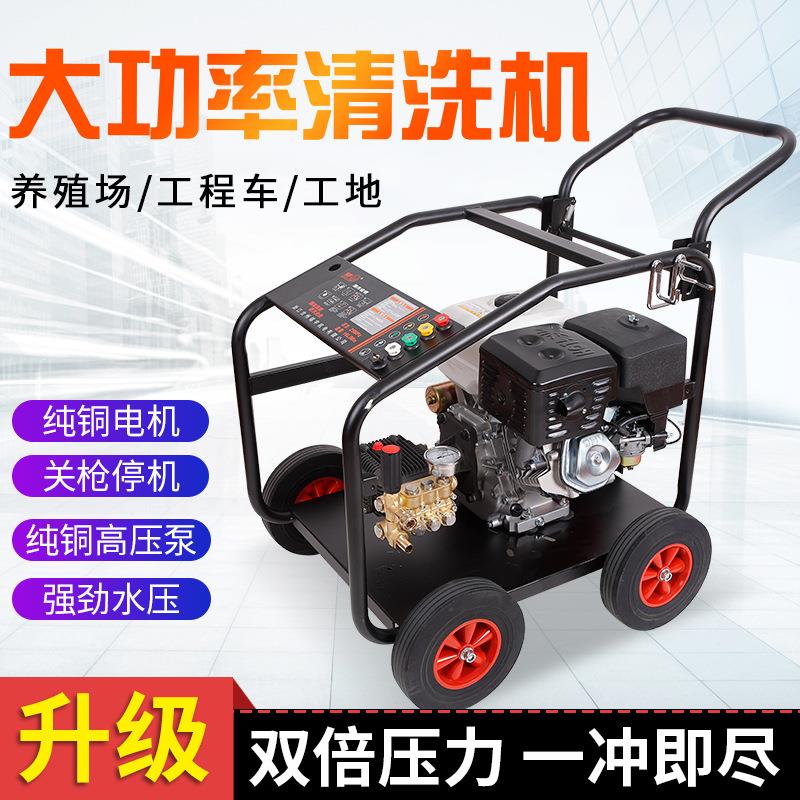 铭宇柴油动力户外工业用超高压清洗机