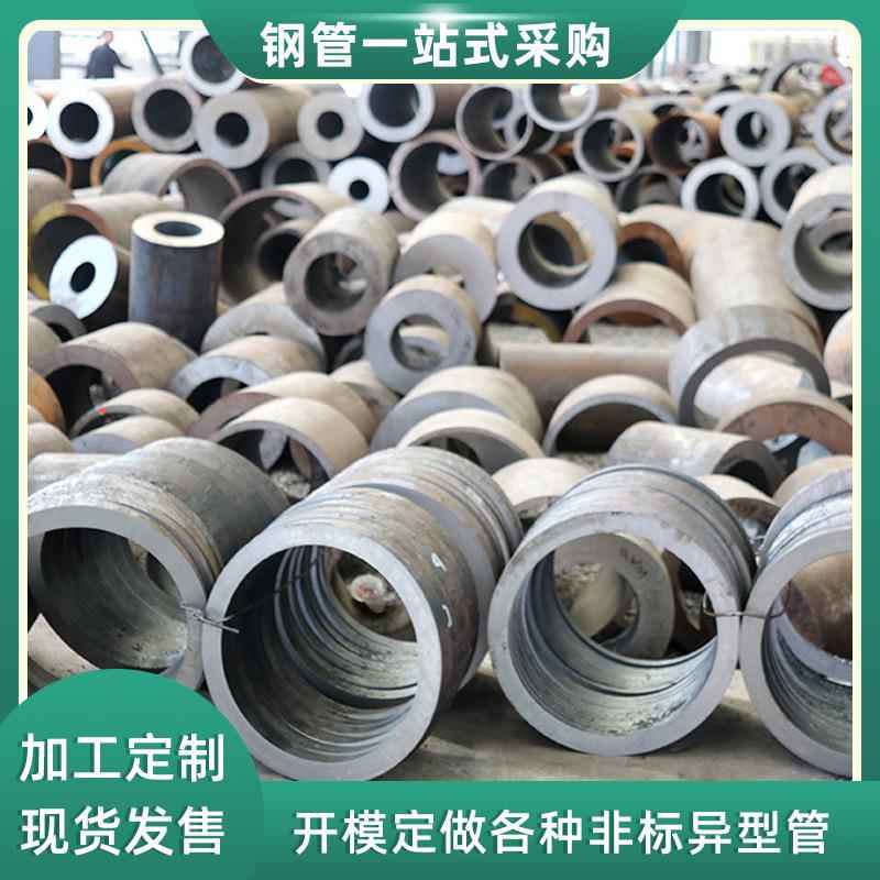 宁波供应12Cr1MoVG无缝钢管GB5310钢铁过磅高压锅方管可配送到厂