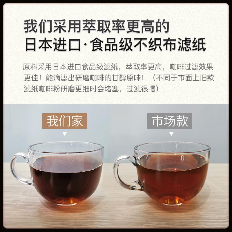 进口食品级50枚挂耳咖啡滤袋滴漏手冲咖啡包过滤纸咖啡袋滤杯滤网