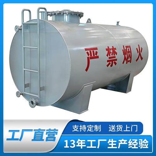 甲醇罐各种立式油罐卧式储油罐源头工厂规格齐全送货上门免费设计