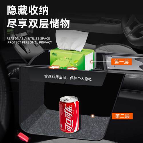 2024款奇瑞瑞虎8pro专用车载扶手箱储物盒汽车中控收纳用品改装件