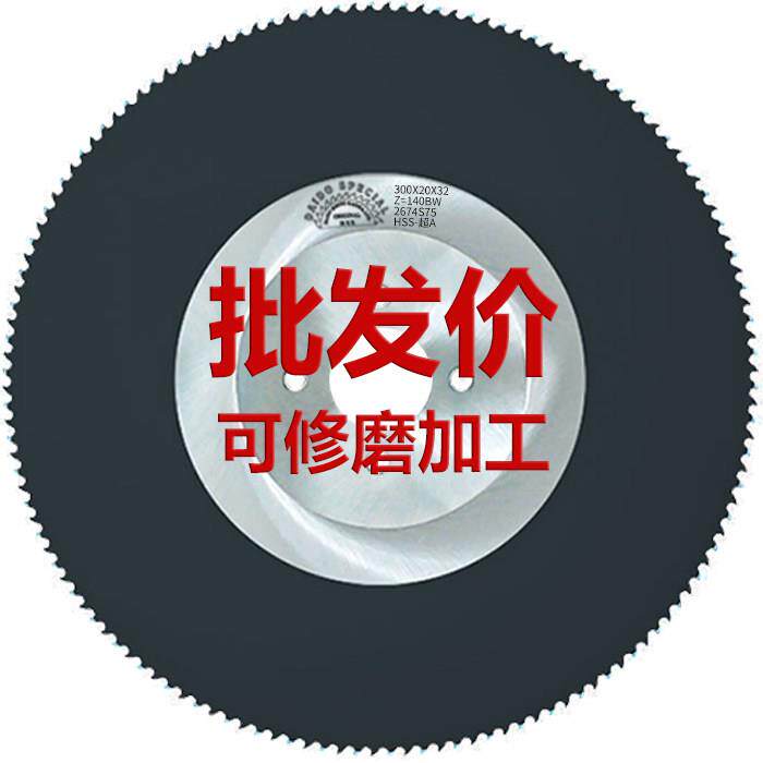 高速网圆锯片金属切割片无毛刺切不锈钢管铁铝管超A275水切管机