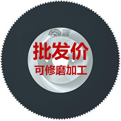 高速网圆锯片金属切割片无毛刺切不锈钢管铁铝管超A275水切管机