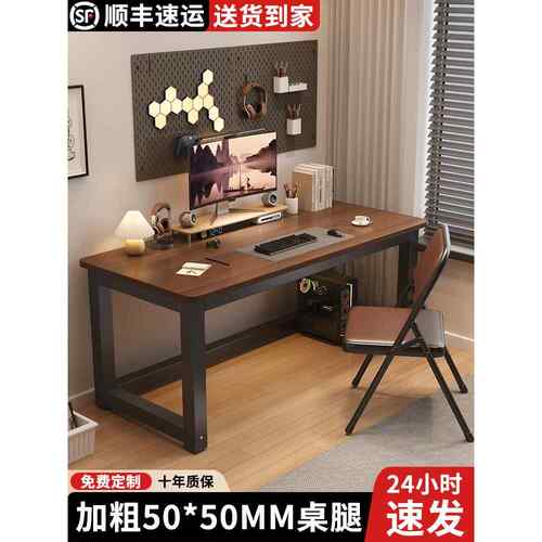 电脑桌卧室家用学生学习书桌台式简易双人办公桌大学生宿舍写字台