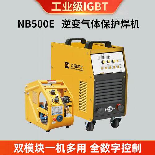 NB500E逆变式气体保护焊机两用大功率二氧化碳气保焊机