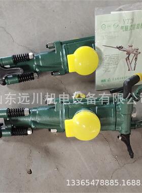 天水YYT8OSQ凿岩机隧道282钻机配件Y9T24风钻T2气腿式隧道打孔凿
