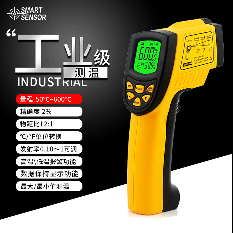 希玛 AR842A+ 高精度红外线测温仪非接触测温仪-50~600°C测温仪