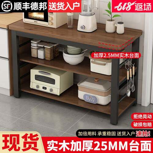 厨房置物架切菜桌落地家用工作台多层微波炉锅具窄边柜收纳置物架