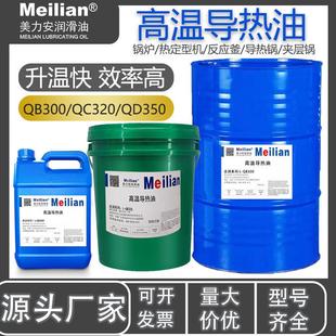 走润导热油320传热油350QB300号反应釜耐高温夹层锅炉13KG200L升
