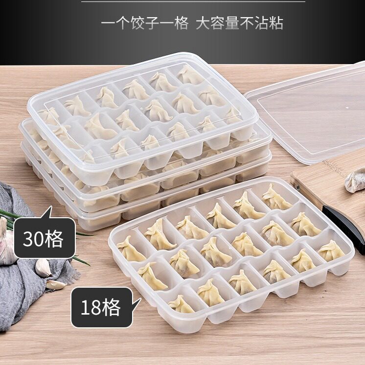 饺子盒水饺的馄饨冰箱收纳盒多层托盘家用装云吞冻盘保鲜冷冻专用图片