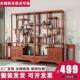 多实木仿古博架阁中式 书架办公室商铺隔断架宝534534古茶柜摆件架