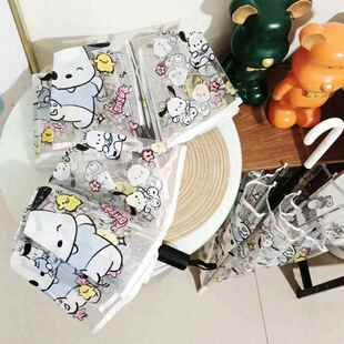 卡通动漫帕加狗全自动透明雨伞网红折叠三折伞手动儿童男女