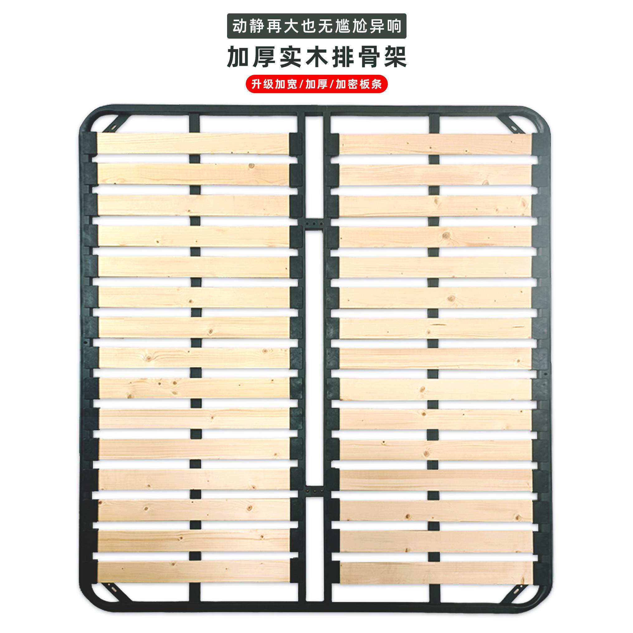 实木排骨架床架加厚折叠床板1.5榻榻米底座支撑架定制鱼骨架钢架