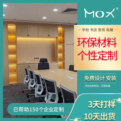 长桌现简约木质会议桌椅工厂直销多功能环保板材质公会议桌