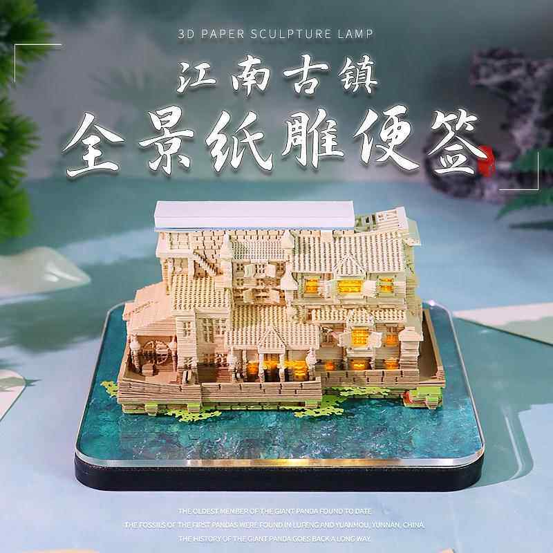 纸质文创工艺礼品江南古镇纸雕模型办公室装饰摆件3d立体便签本