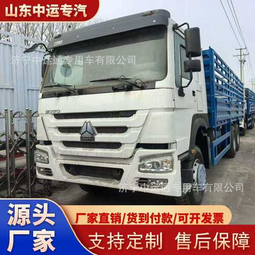跨境厂家直销中国重汽豪沃HOWO载货车6*4牵引车马力半挂10轮卡车