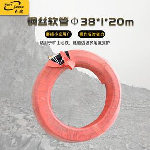 供应韧性好高压胶管钢丝38 20m天然橡胶钢丝管