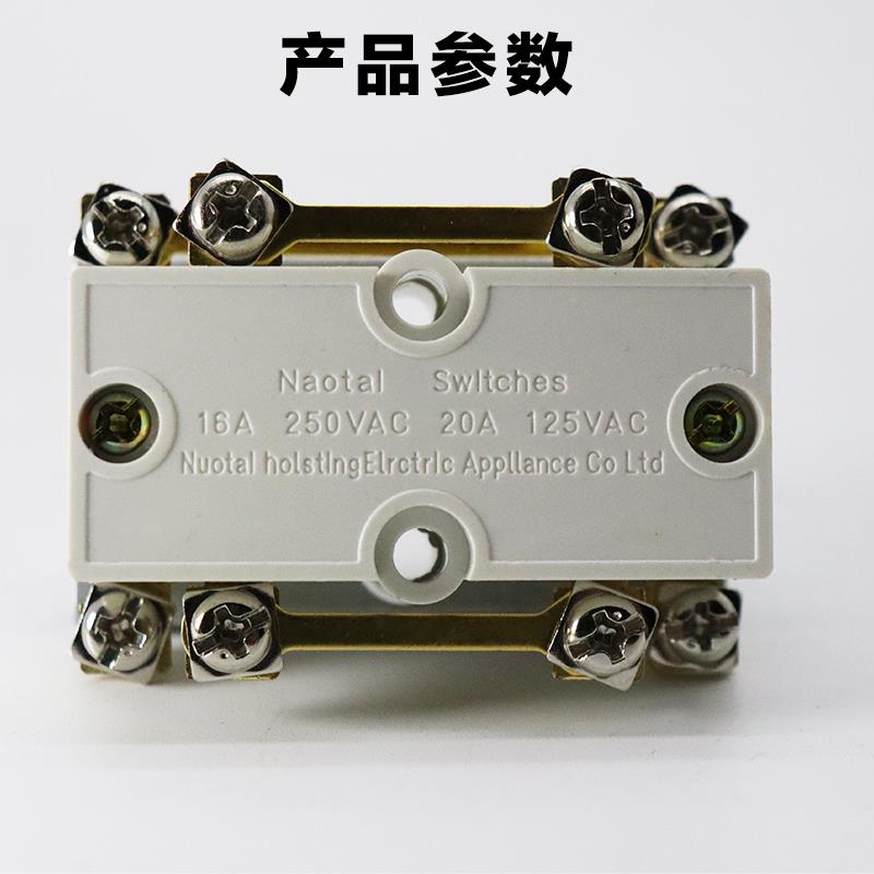 家用单相吊机开关按钮电动葫芦上下开关220V起重卷扬机手柄开关芯