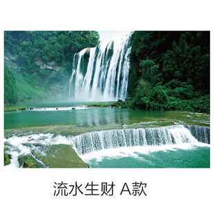 黄果树瀑布流水生财自粘画装饰画沙发背景墙玄关墙画美化遮丑壁画