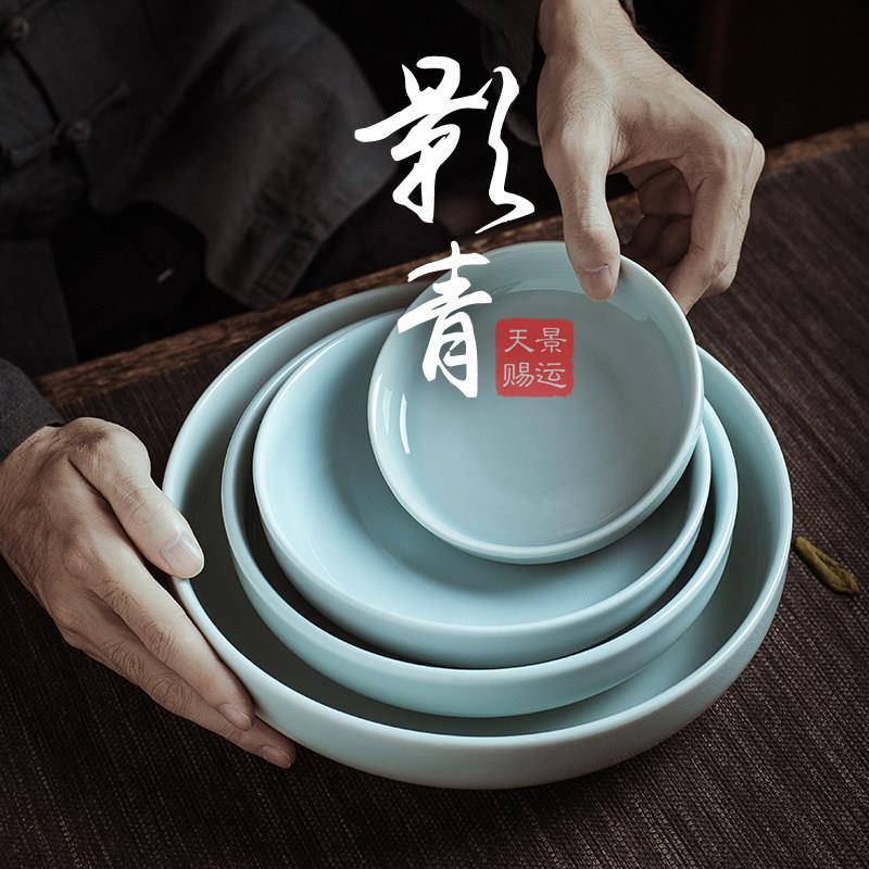 经典青瓷新中式简约风格菜碟盘子 景德镇陶瓷餐具深盘主盘子实用