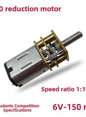 j12 - n20减速电机1:100减速比学生技术竞赛3V6V12V智能汽车电机