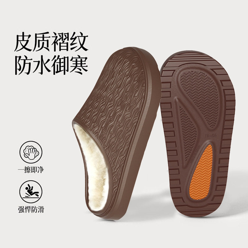 防水棉拖鞋男士秋冬季室内情侣保暖防水防滑居家加绒包头半拖女款,居家布艺,居家棉拖/棉鞋,淘宝优惠券,粉丝福利购,淘宝优惠卷