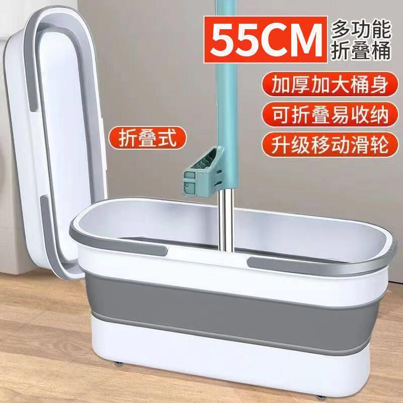 拖把桶长方形可折叠拖布桶大号耐用手提式干湿两用折叠桶盆储水桶
