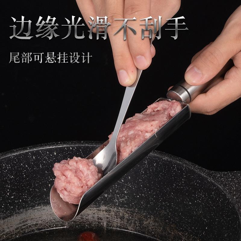 不锈钢肉丸勺子制作器厨房鱼丸勺工具挤家用挤压丸子家用器挤勺工