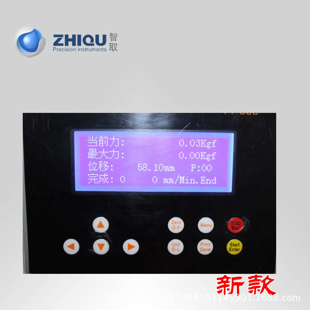 智取ZQ-PT880电动弹簧压力试验机 自动弹簧试验机