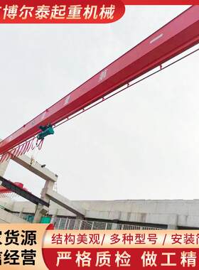 悬挂式电动单梁起重无线遥控电动单梁行车行吊工厂车间货物起重机
