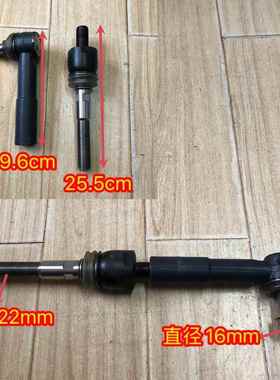 常发金冠CFF1204拖拉机左/右转向球头/铰链一个