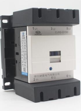CJX2-D150D170交流接触器大电流85银触点AC220V380V带侧装辅助