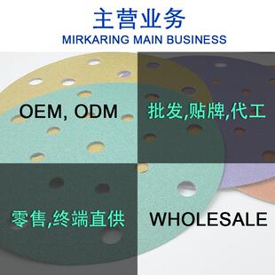 方形汽车干磨砂纸手推板用薄膜砂8孔7车RSJ纸0x198mm绿汽干磨砂耐