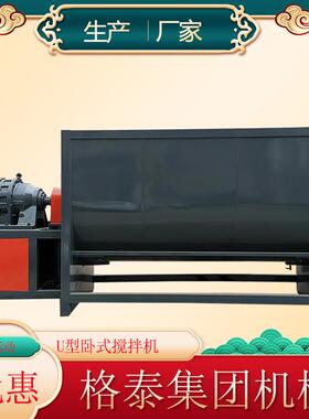 生产厂家推荐除油粉食品发酵粉强制搅拌混合机304不锈钢搅拌机