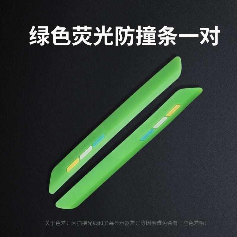 打折适用于9号电瓶车防撞条F90九号电动车防刮F60电车F系列改装F