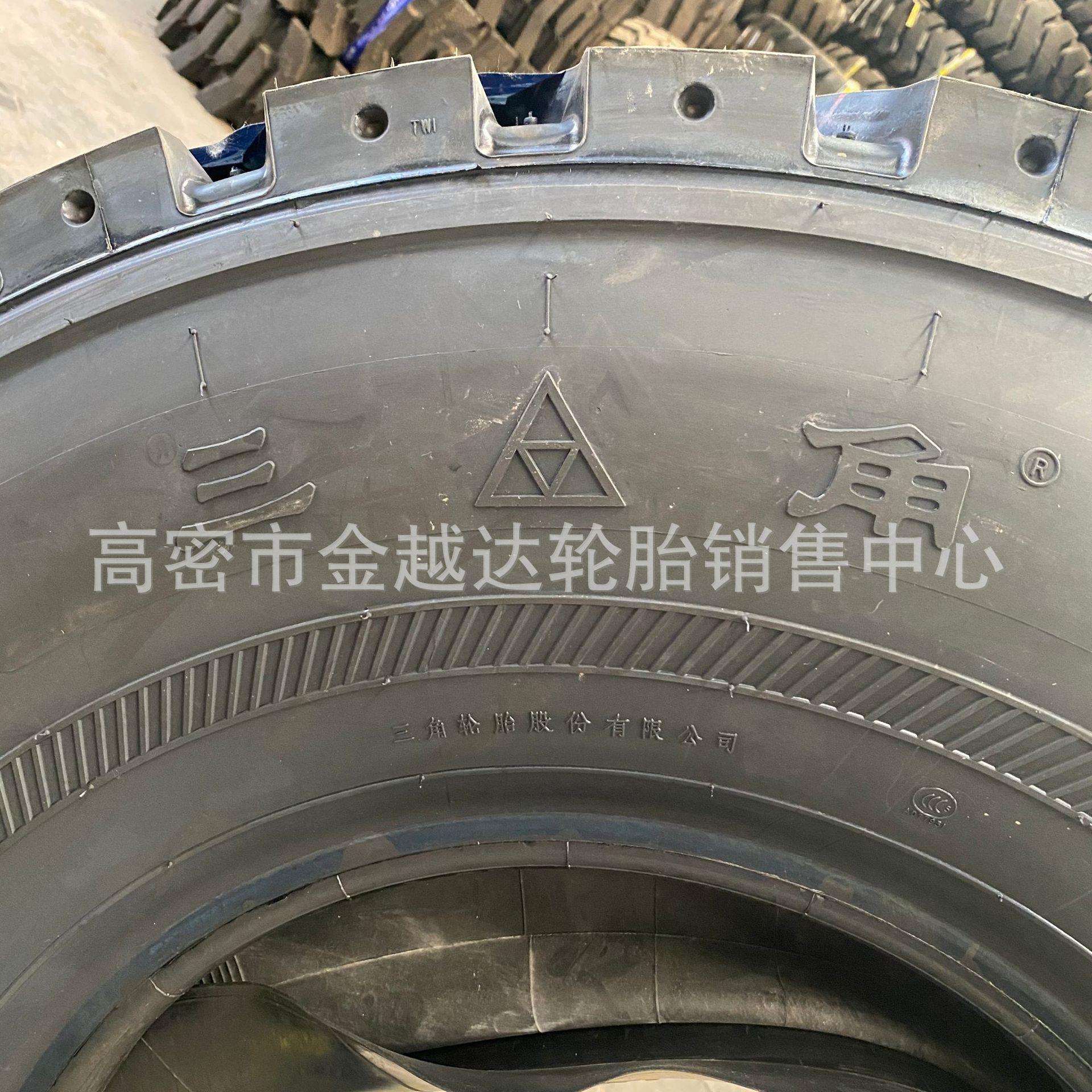三角轮胎1100R20 12.00R20 1200R20TR668 TR919三线矿花全钢轮胎