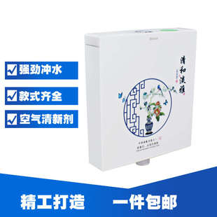 冲水箱 PP水箱 双按 蹲盆水箱 水箱 冲水箱塑钢水箱 塑料水箱