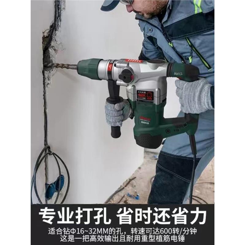 德硕电锤电镐五坑电捶打混凝土拆墙两用多功能电搞锤钻冲击钻