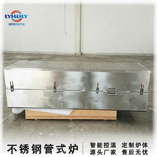温管式炉管式气氛炉厂家直供中温电阻炉不锈钢电炉洛阳宏达炉业